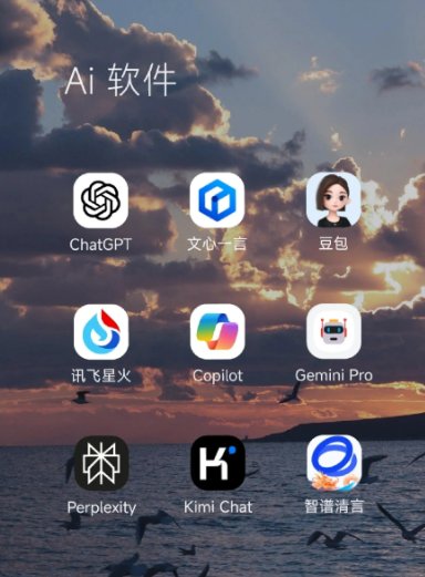 吉水县中小企业数字化转型新利器，手机AI搭配GEO优化降低线上获客成本