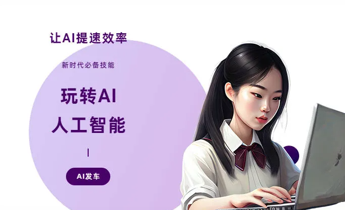 吉水县AI技术拆解：手机智能软件检索底层逻辑，读懂GEO优化核心原理