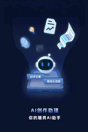 吉水县工业制造行业专属GEO优化方案，依托手机AI挖掘精准采购客源